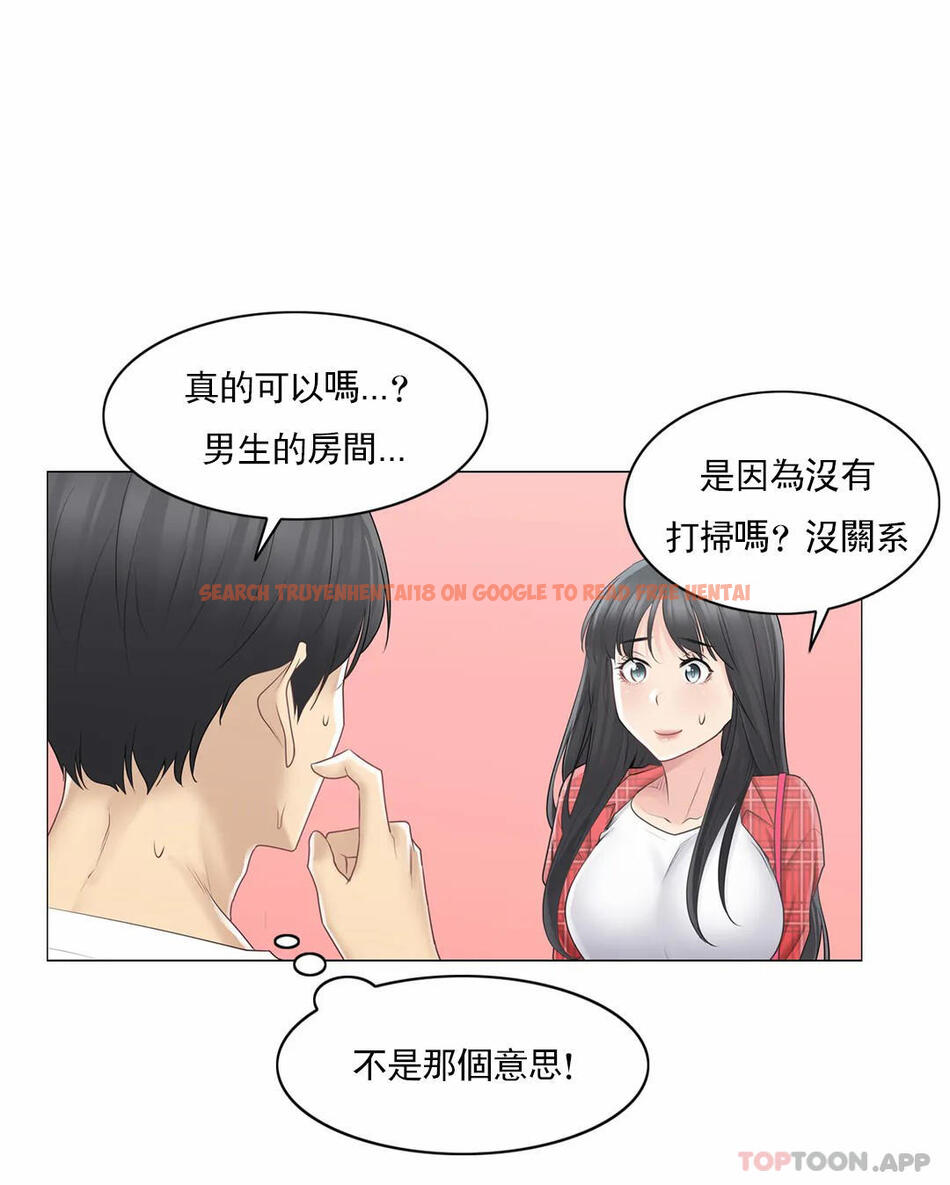 查看漫画觸摸解封 - 第64話 - tymanga.com中的1180131图片