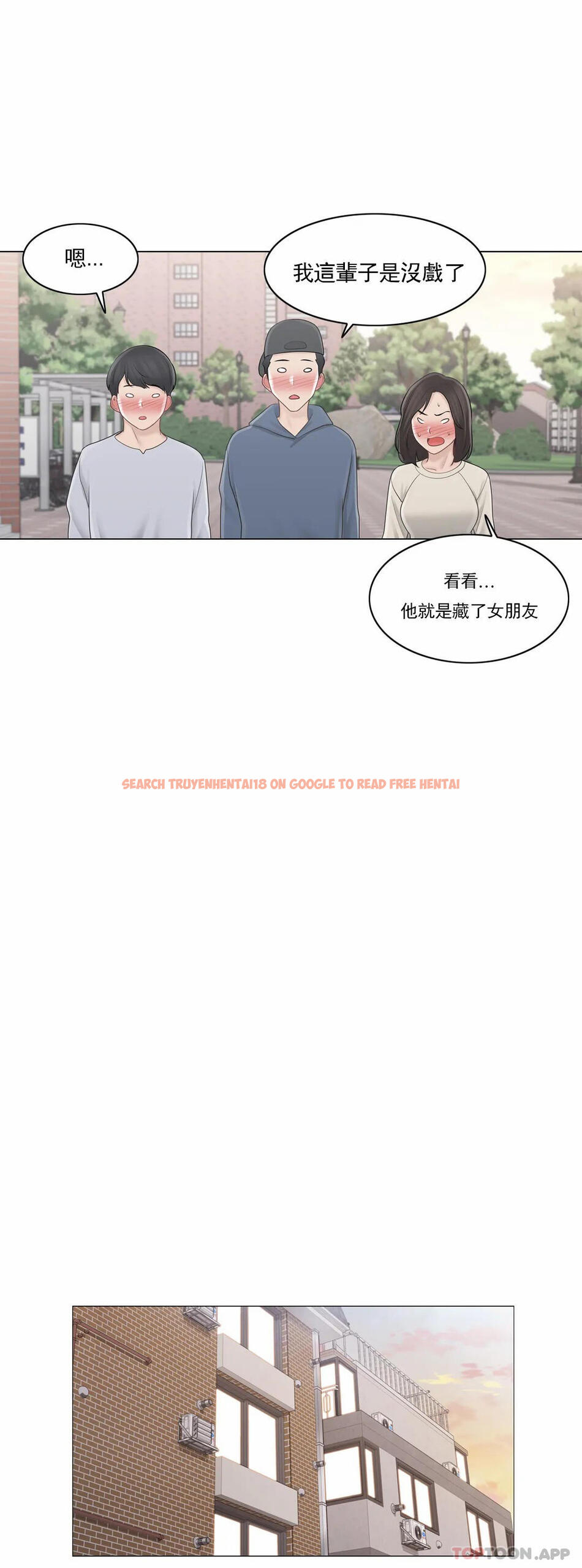 查看漫画觸摸解封 - 第64話 - tymanga.com中的1180133图片