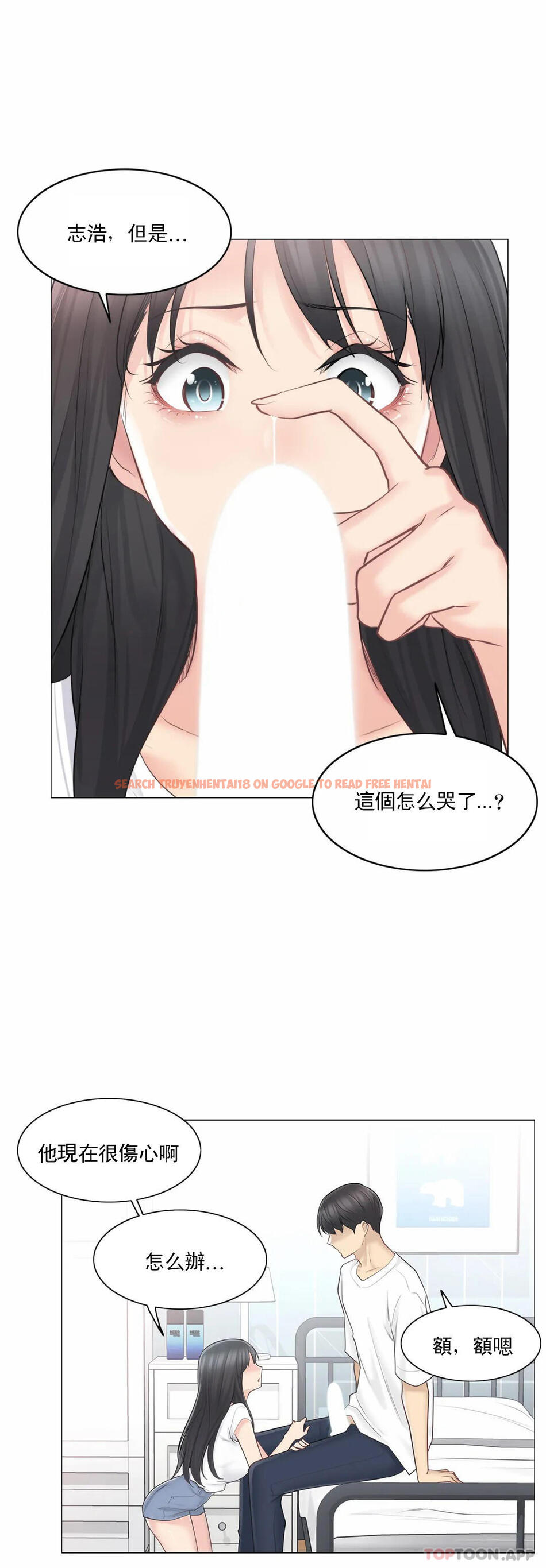 查看漫画觸摸解封 - 第64話 - tymanga.com中的1180147图片