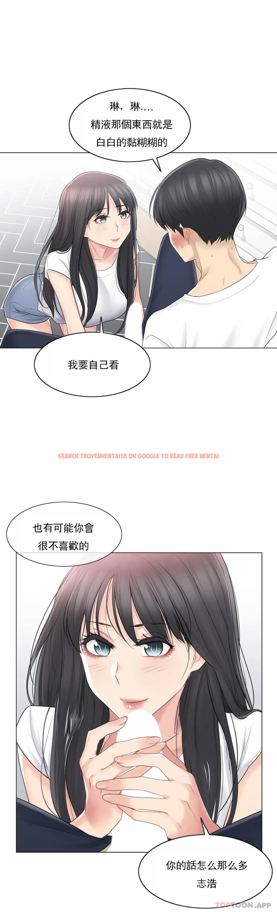 查看漫画觸摸解封 - 第65話 - tymanga.com中的1187636图片