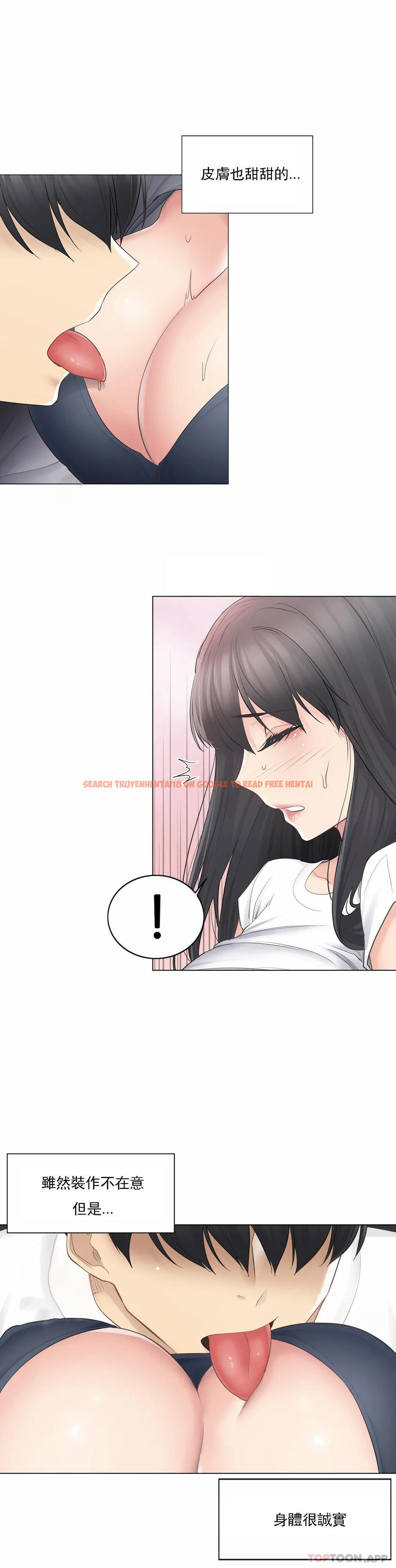 查看漫画觸摸解封 - 第65話 - tymanga.com中的1187649图片