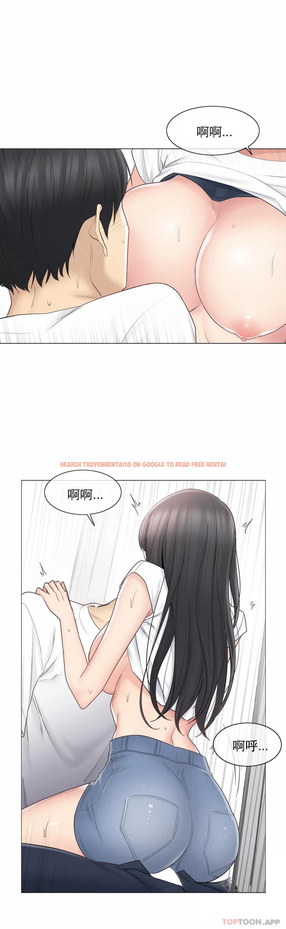 查看漫画觸摸解封 - 第65話 - tymanga.com中的1187659图片