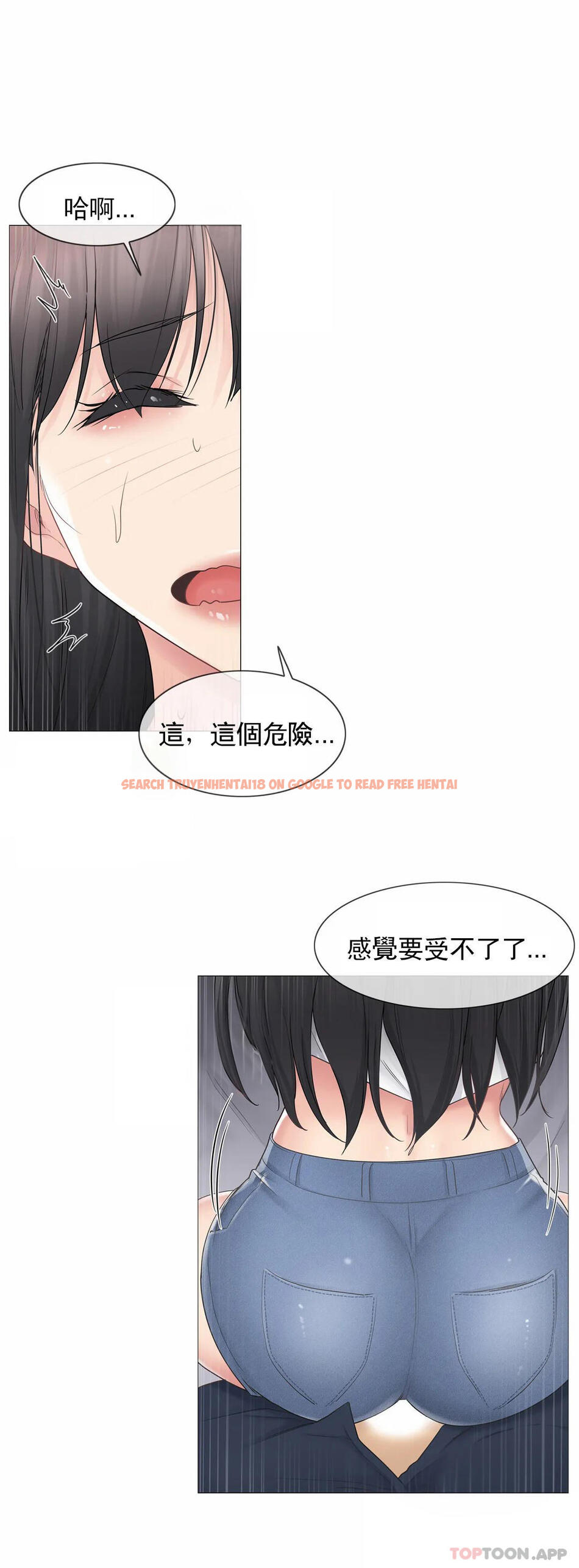 查看漫画觸摸解封 - 第65話 - tymanga.com中的1187660图片