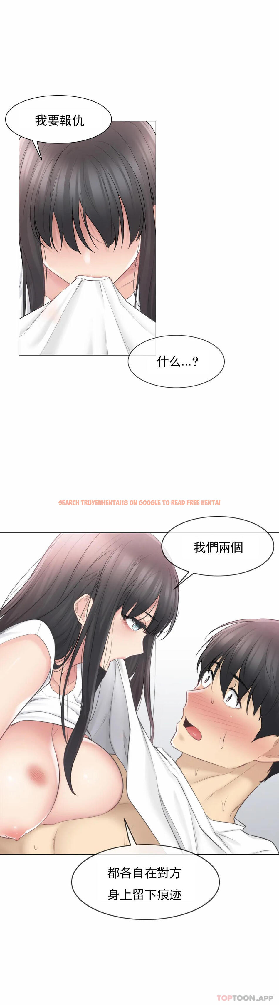查看漫画觸摸解封 - 第65話 - tymanga.com中的1187666图片