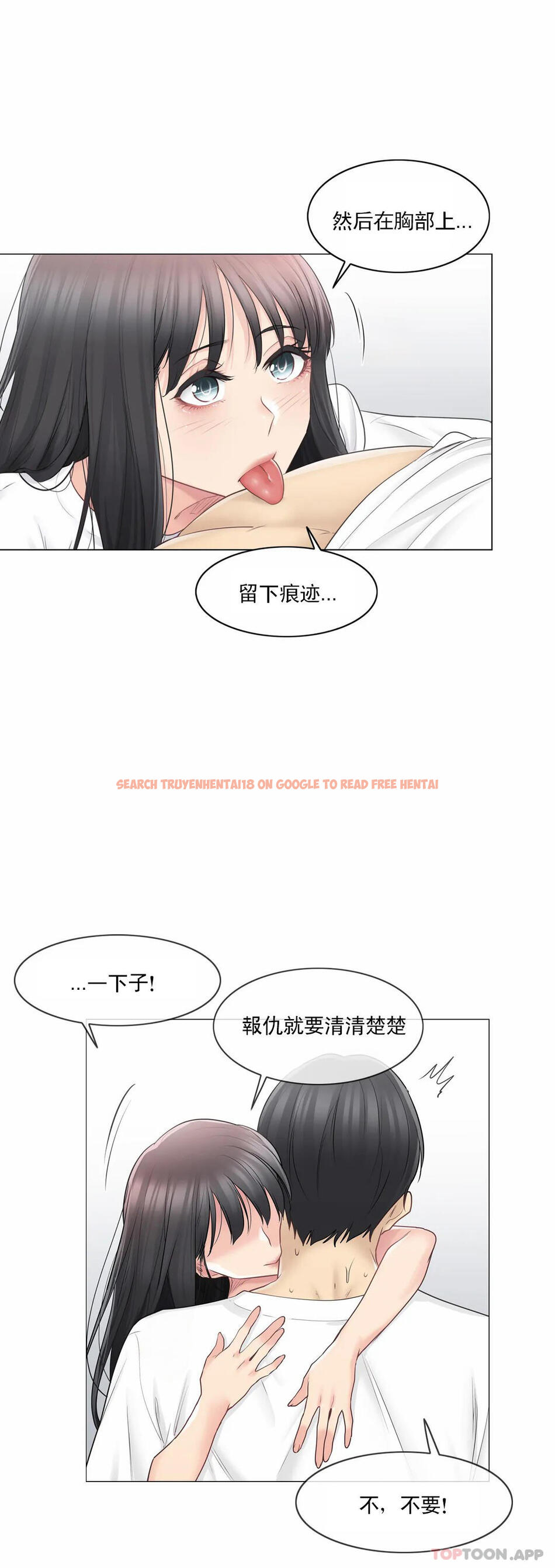 查看漫画觸摸解封 - 第66話 - tymanga.com中的1190677图片