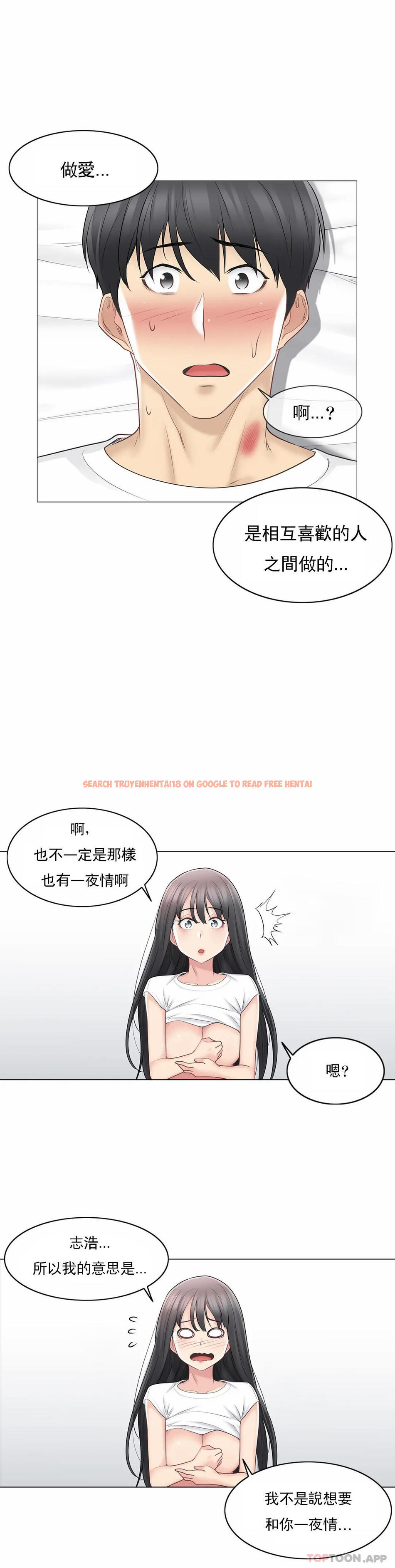 查看漫画觸摸解封 - 第66話 - tymanga.com中的1190683图片