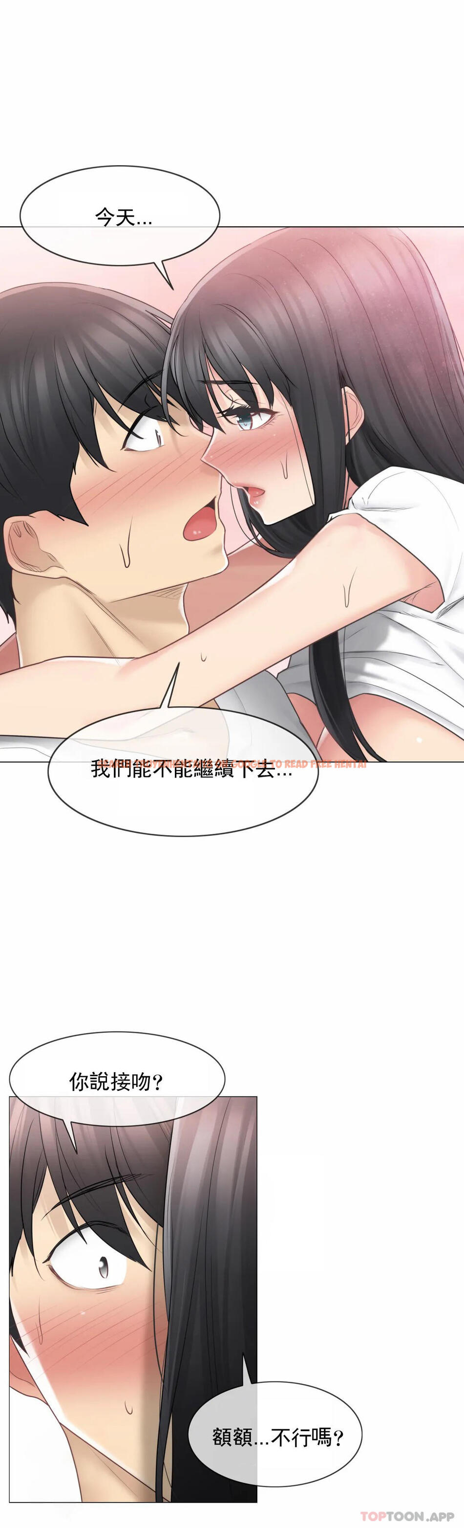 查看漫画觸摸解封 - 第66話 - tymanga.com中的1190686图片