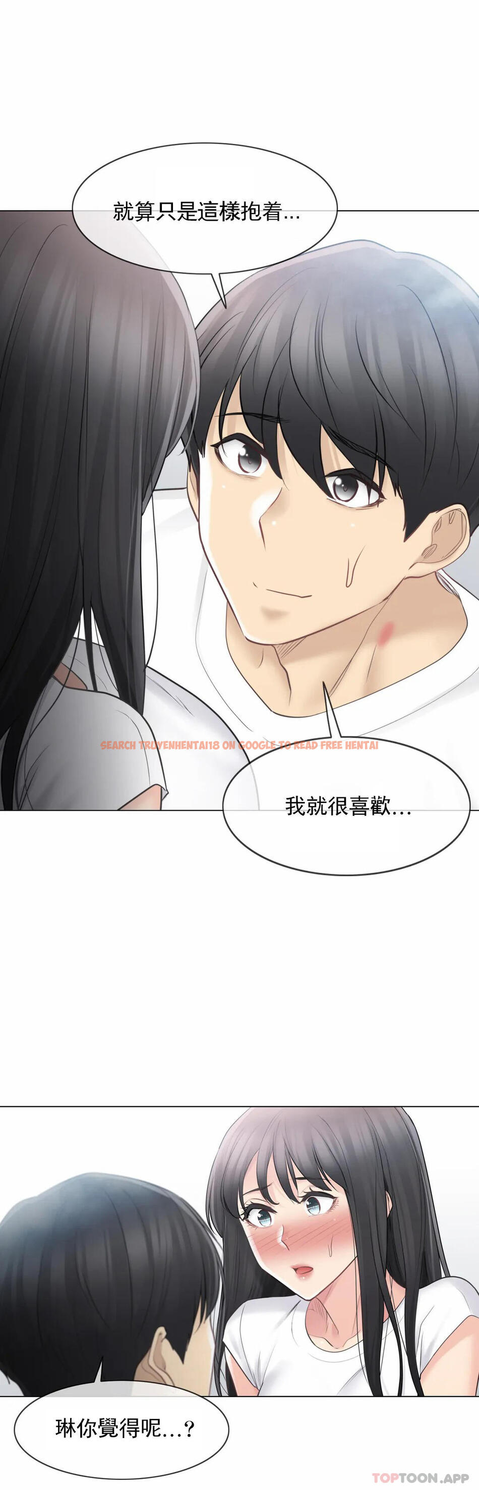 查看漫画觸摸解封 - 第66話 - tymanga.com中的1190688图片