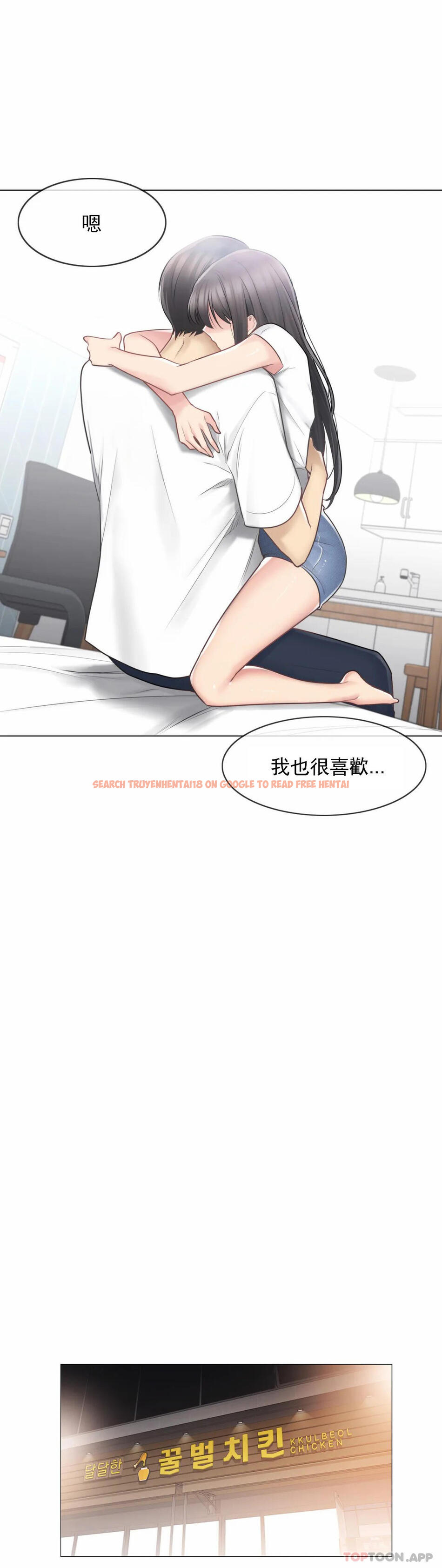 查看漫画觸摸解封 - 第66話 - tymanga.com中的1190689图片