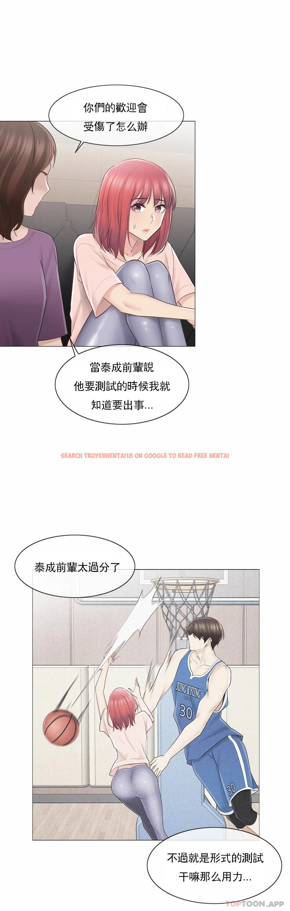 查看漫画觸摸解封 - 第66話 - tymanga.com中的1190691图片