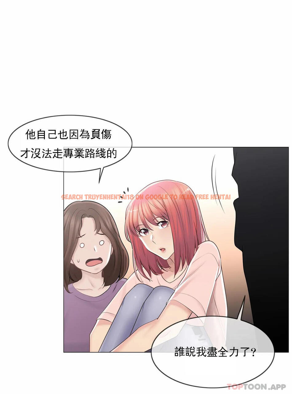 查看漫画觸摸解封 - 第66話 - tymanga.com中的1190692图片