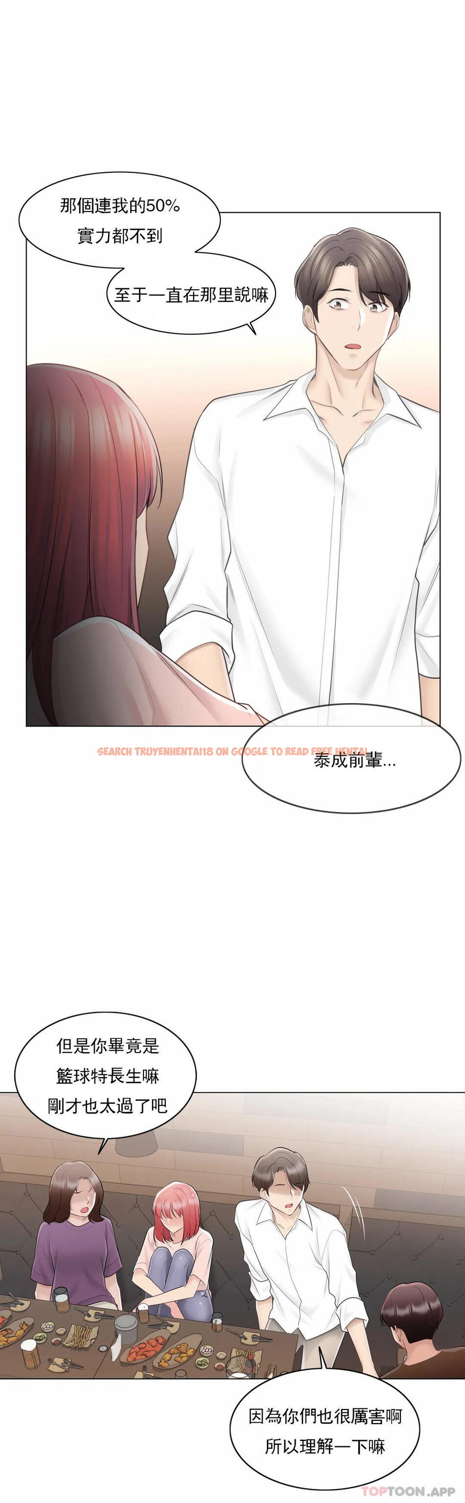 查看漫画觸摸解封 - 第66話 - tymanga.com中的1190693图片