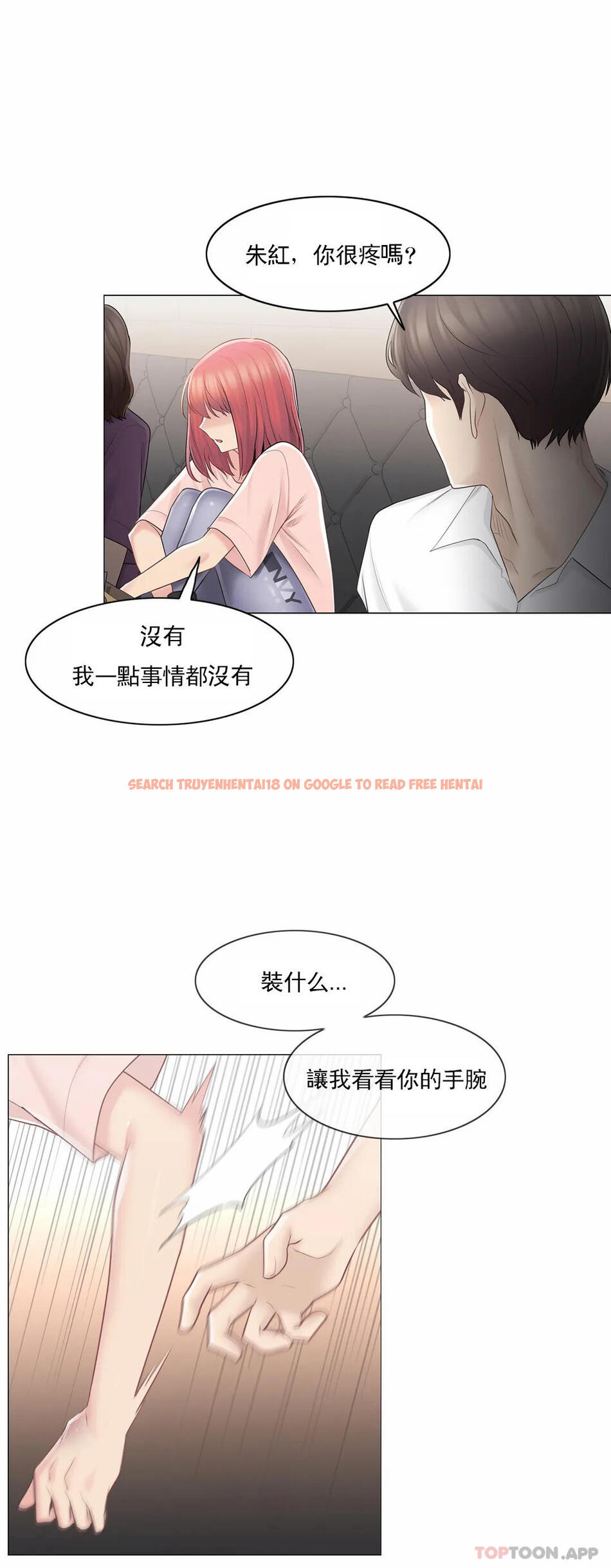 查看漫画觸摸解封 - 第66話 - tymanga.com中的1190694图片