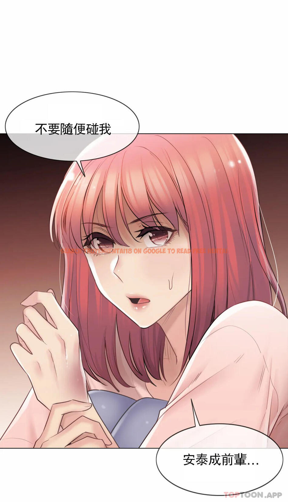 查看漫画觸摸解封 - 第66話 - tymanga.com中的1190695图片