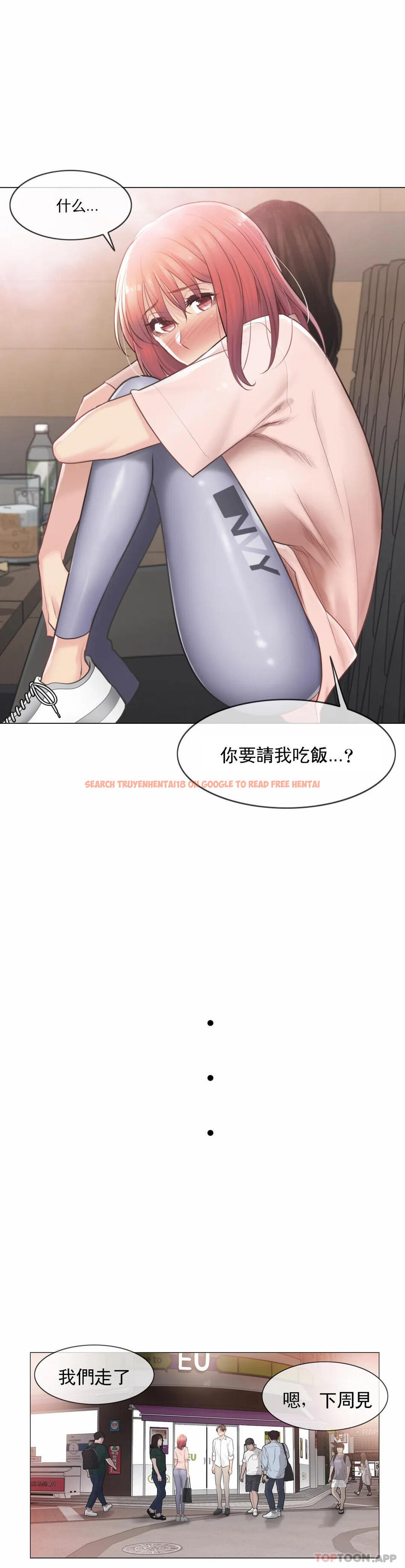 查看漫画觸摸解封 - 第66話 - tymanga.com中的1190700图片