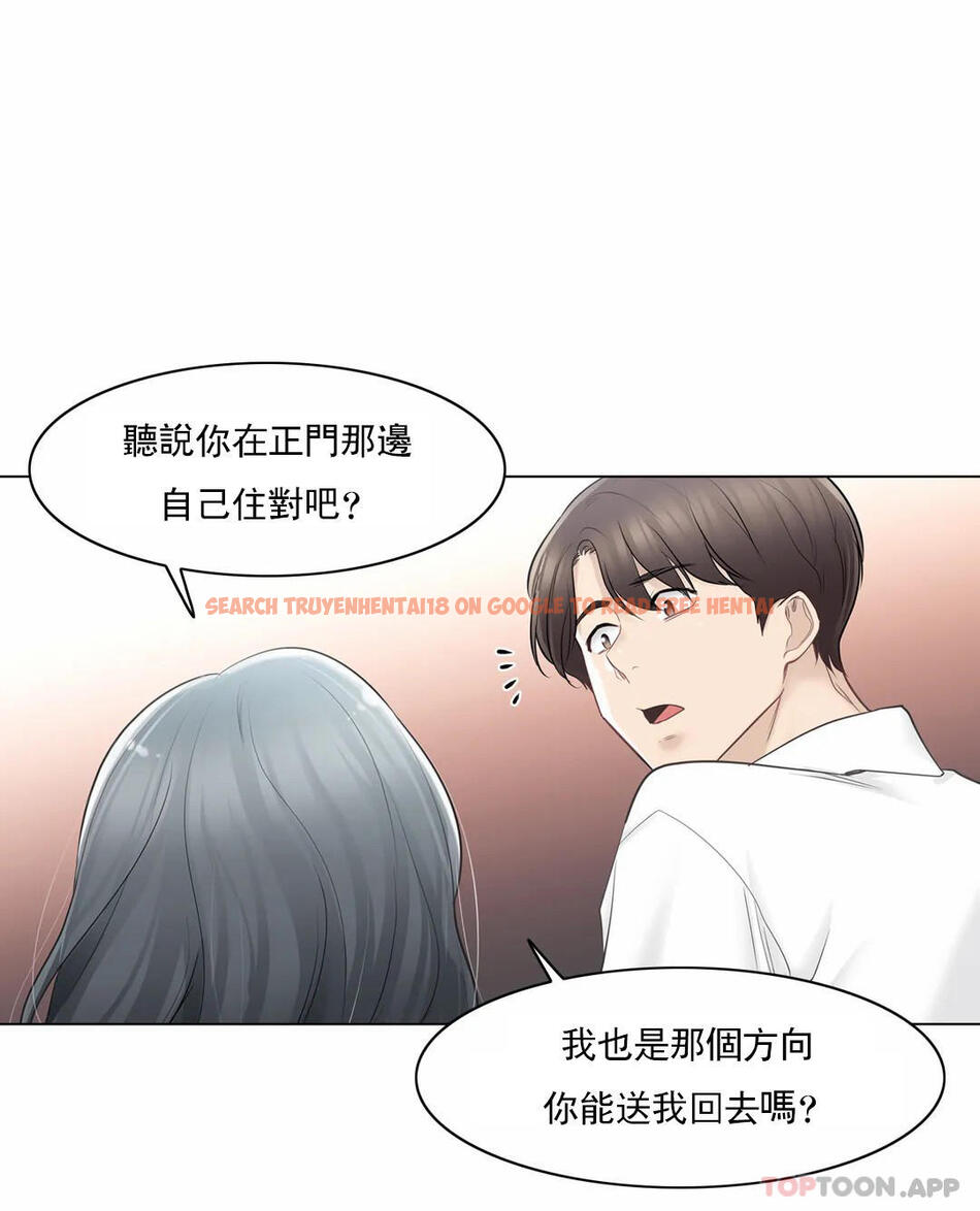 查看漫画觸摸解封 - 第66話 - tymanga.com中的1190704图片
