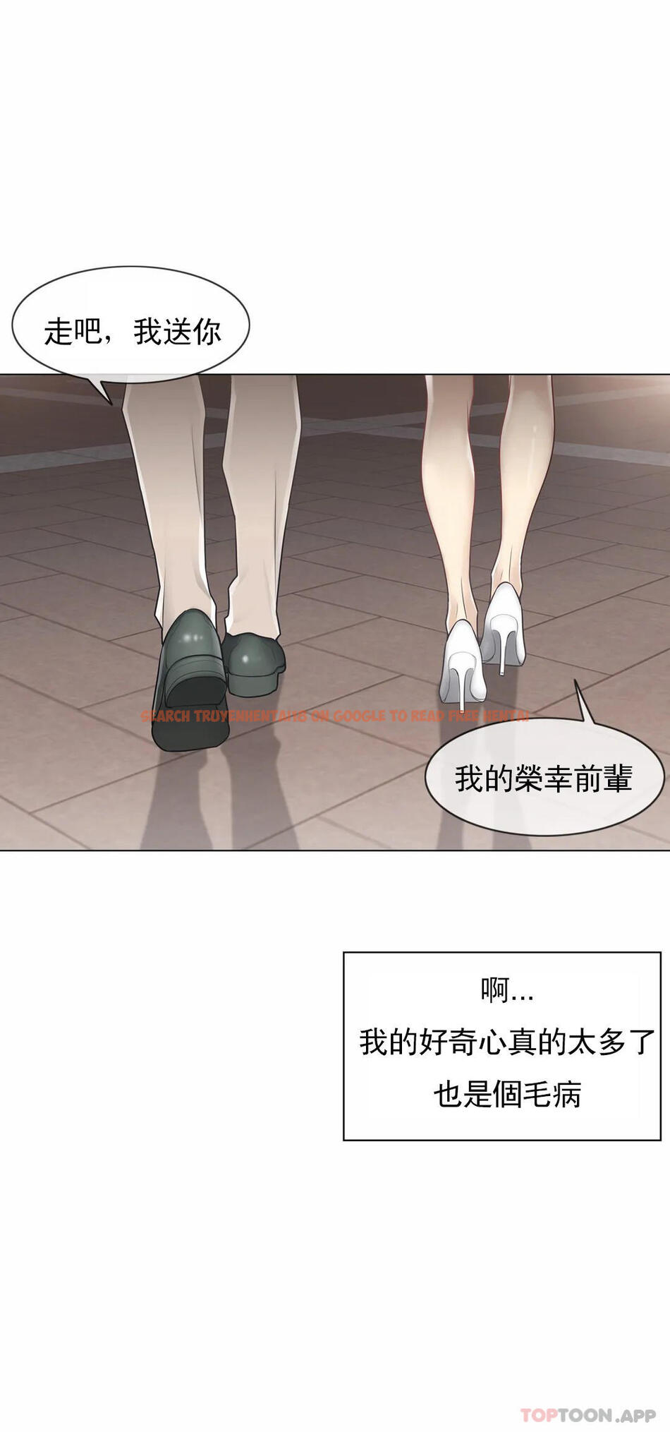 查看漫画觸摸解封 - 第66話 - tymanga.com中的1190707图片