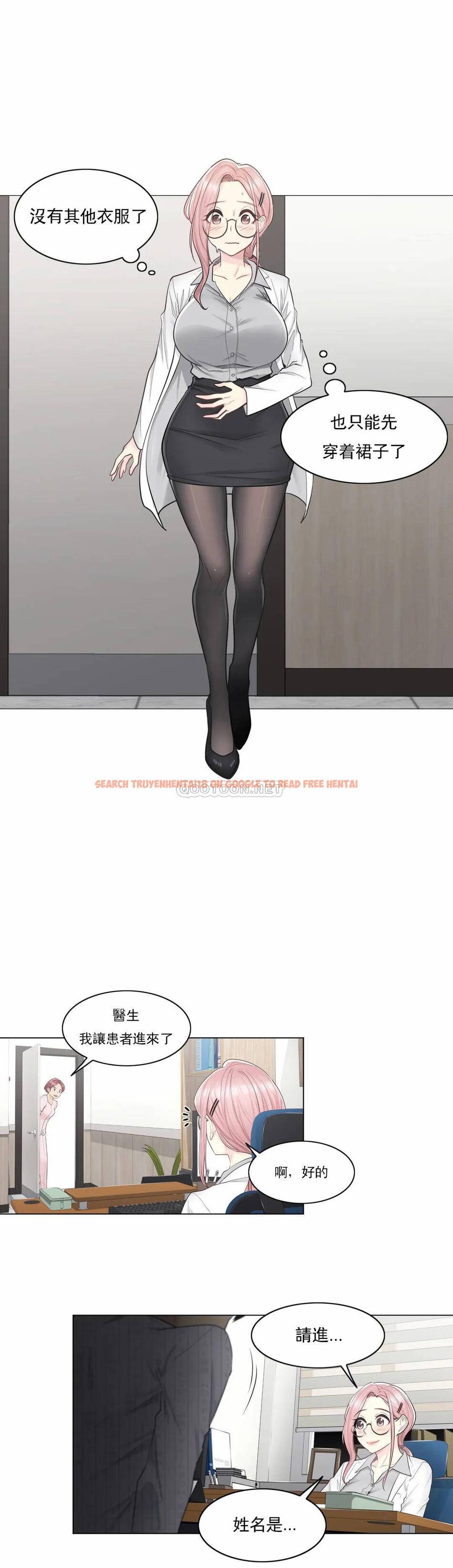 查看漫画觸摸解封 - 第8话 - tymanga.com中的1082891图片