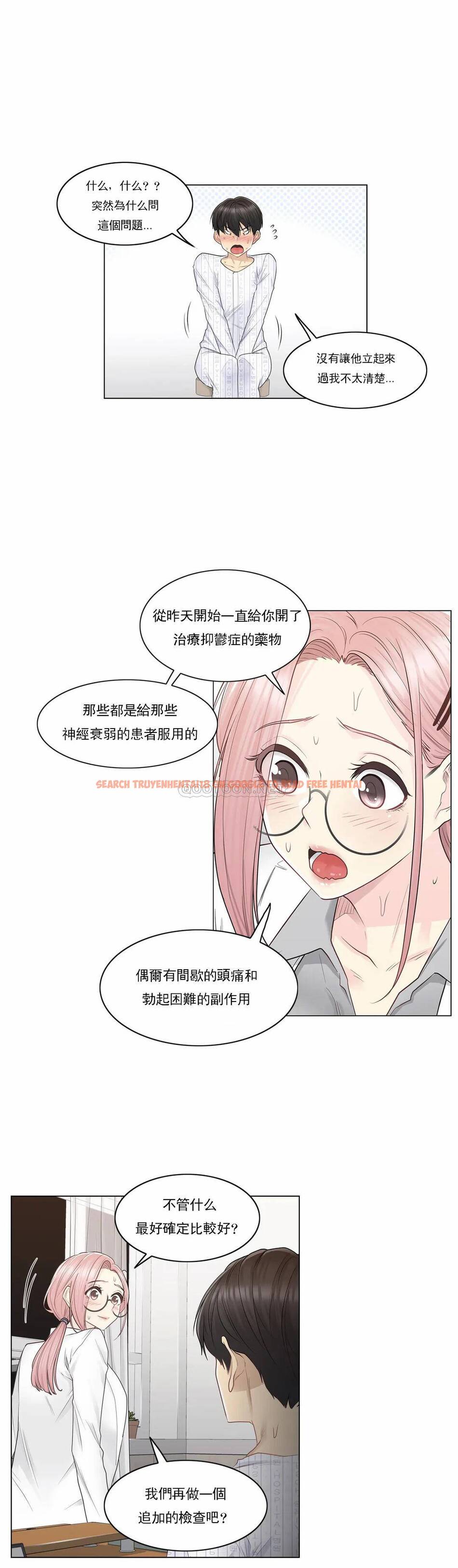 查看漫画觸摸解封 - 第8话 - tymanga.com中的1082895图片