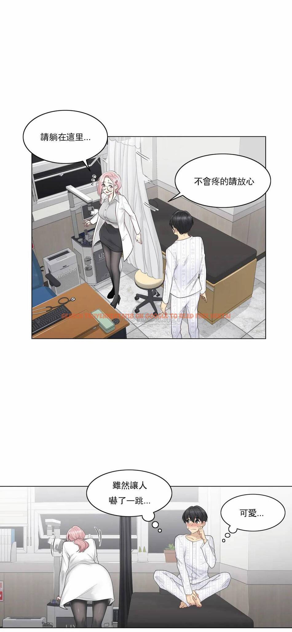 查看漫画觸摸解封 - 第8话 - tymanga.com中的1082896图片