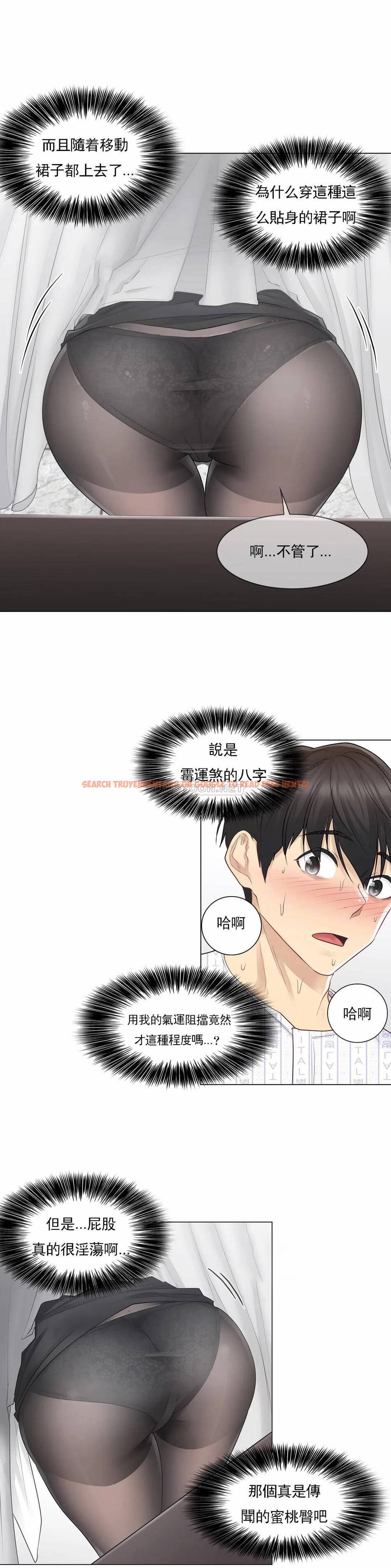 查看漫画觸摸解封 - 第8话 - tymanga.com中的1082898图片