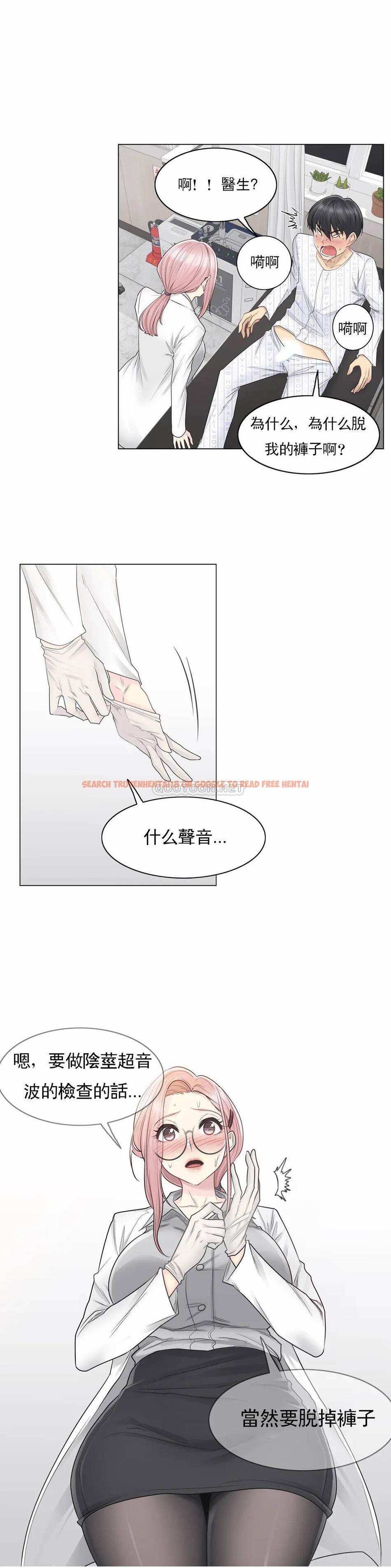 查看漫画觸摸解封 - 第8话 - tymanga.com中的1082900图片