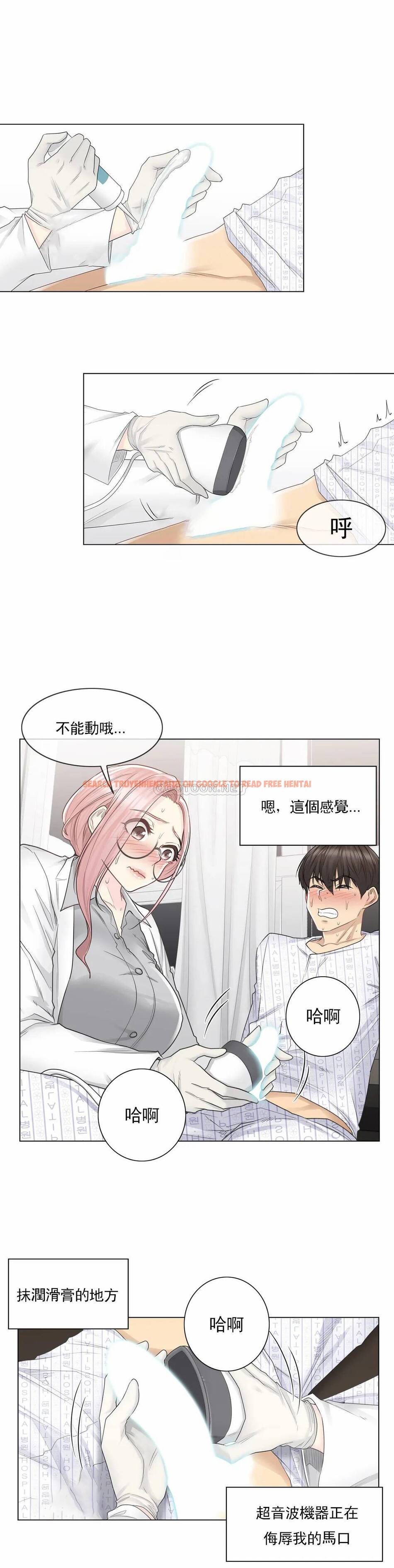 查看漫画觸摸解封 - 第8话 - tymanga.com中的1082902图片