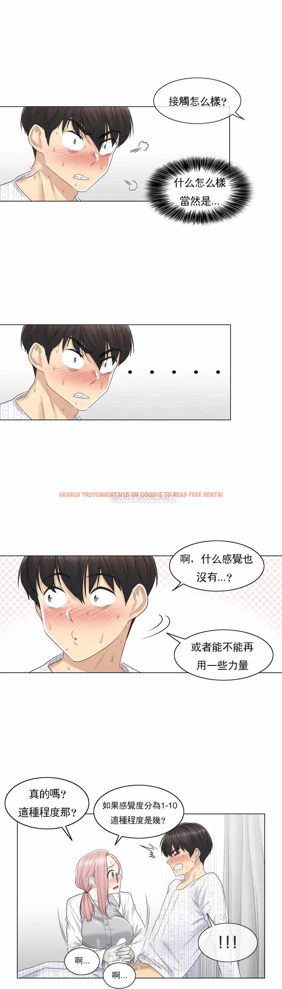 查看漫画觸摸解封 - 第8话 - tymanga.com中的1082905图片