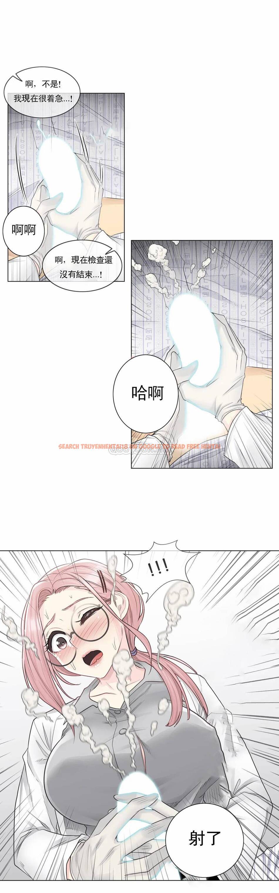 查看漫画觸摸解封 - 第8话 - tymanga.com中的1082908图片