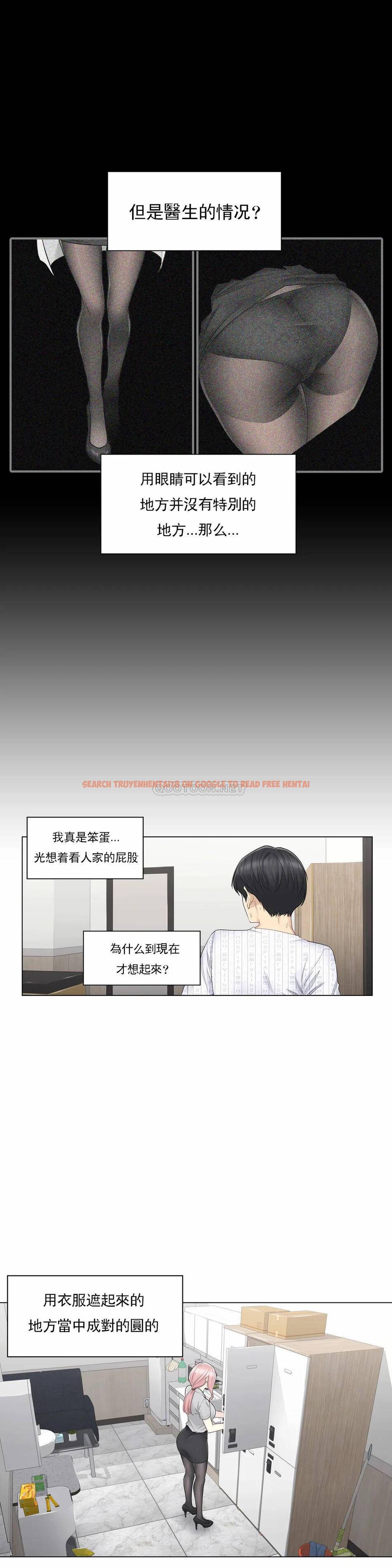 查看漫画觸摸解封 - 第8话 - tymanga.com中的1082912图片