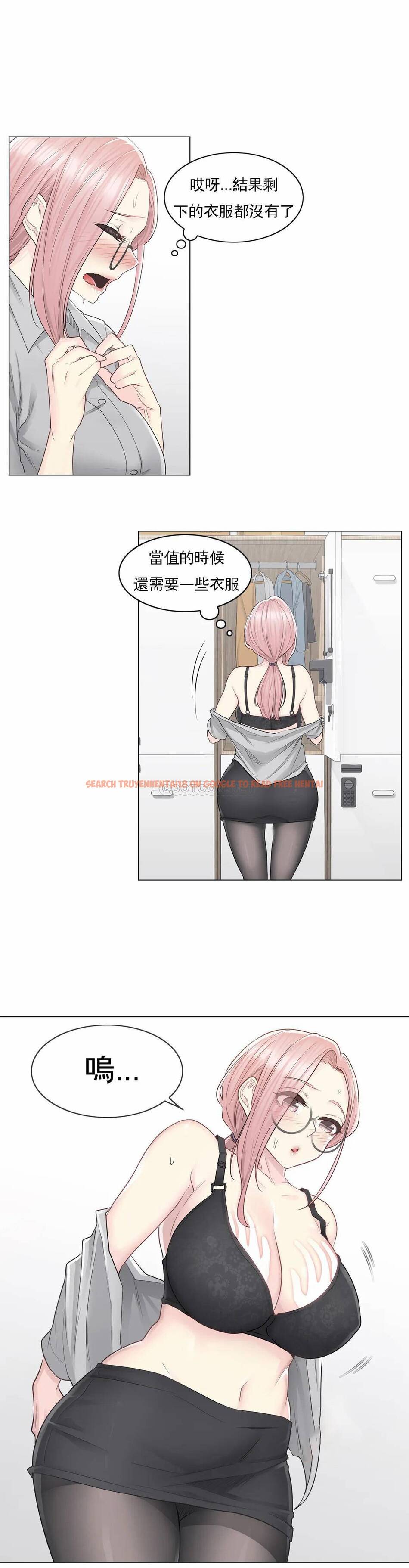 查看漫画觸摸解封 - 第8话 - tymanga.com中的1082913图片