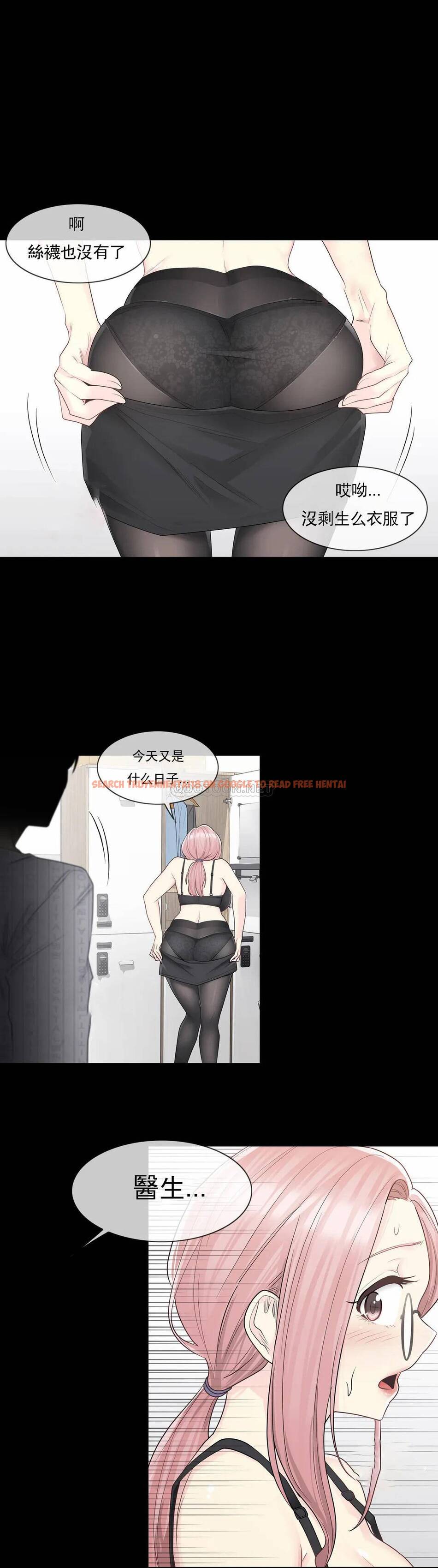 查看漫画觸摸解封 - 第9话 - tymanga.com中的1082917图片