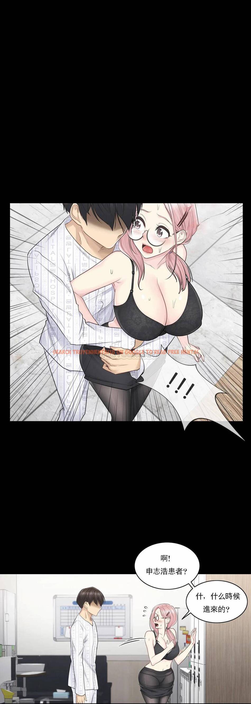 查看漫画觸摸解封 - 第9话 - tymanga.com中的1082918图片