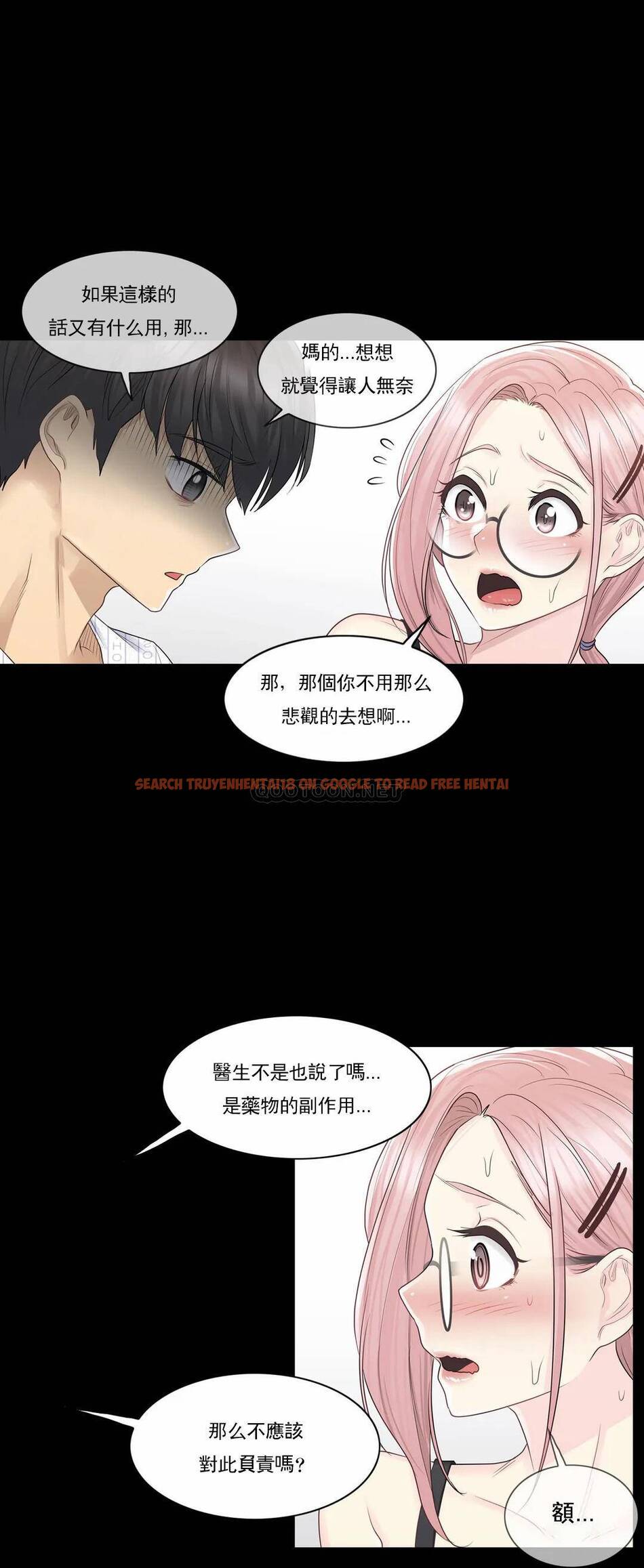 查看漫画觸摸解封 - 第9话 - tymanga.com中的1082920图片
