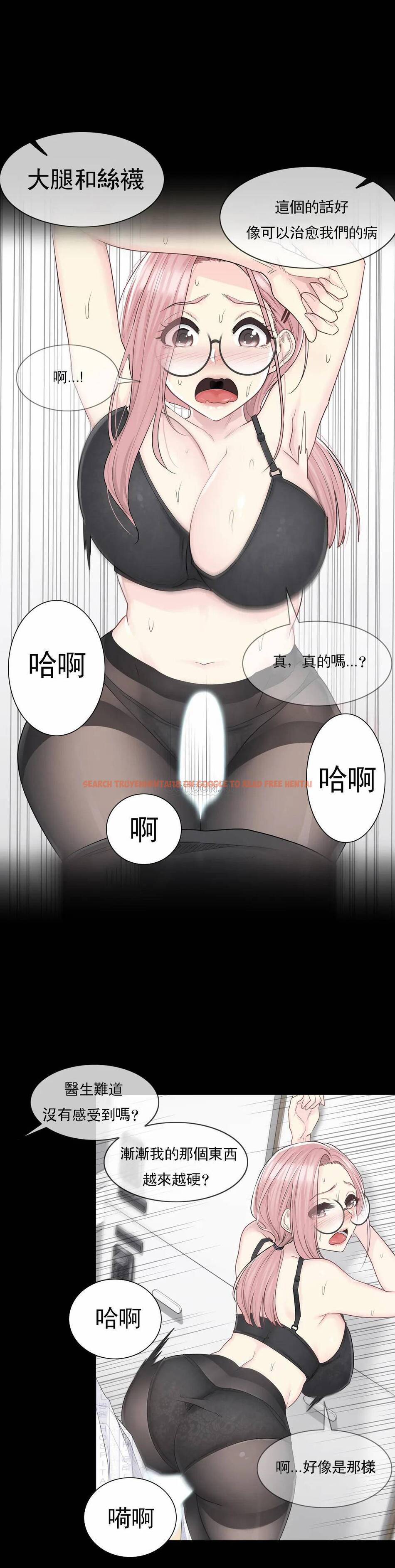 查看漫画觸摸解封 - 第9话 - tymanga.com中的1082923图片