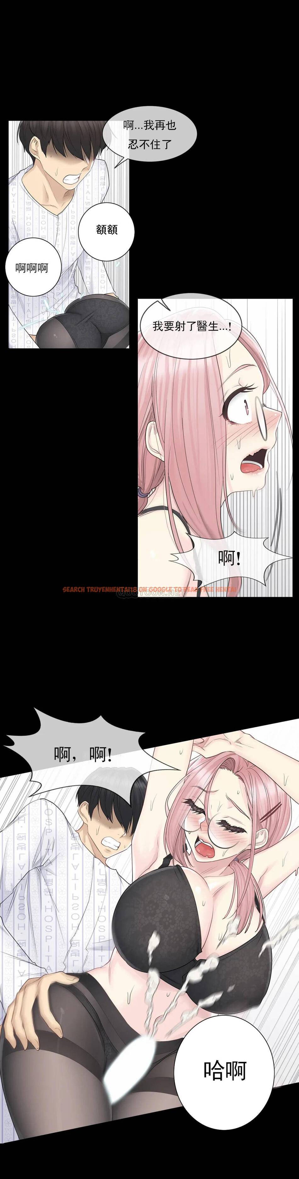 查看漫画觸摸解封 - 第9话 - tymanga.com中的1082925图片