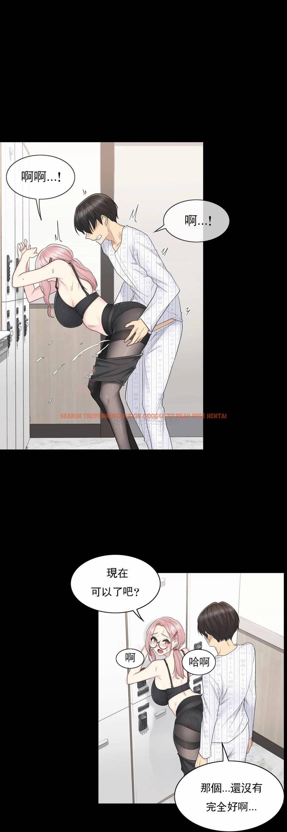 查看漫画觸摸解封 - 第9话 - tymanga.com中的1082926图片