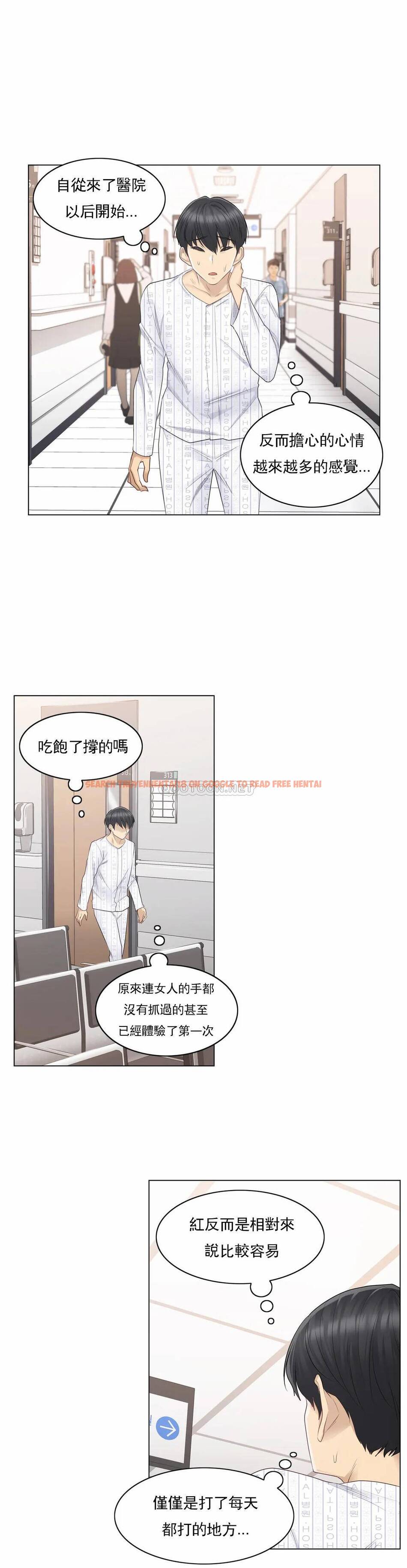 查看漫画觸摸解封 - 第9话 - tymanga.com中的1082932图片