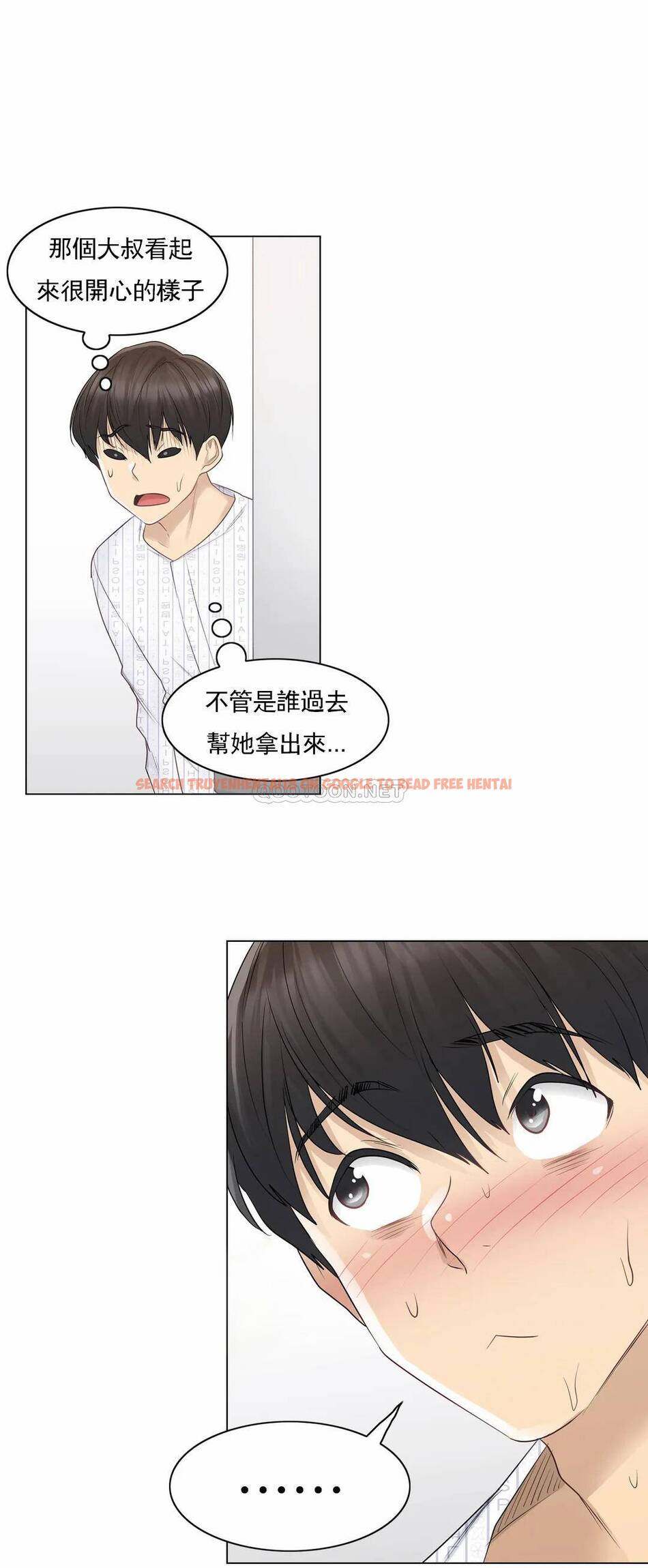 查看漫画觸摸解封 - 第9话 - tymanga.com中的1082935图片