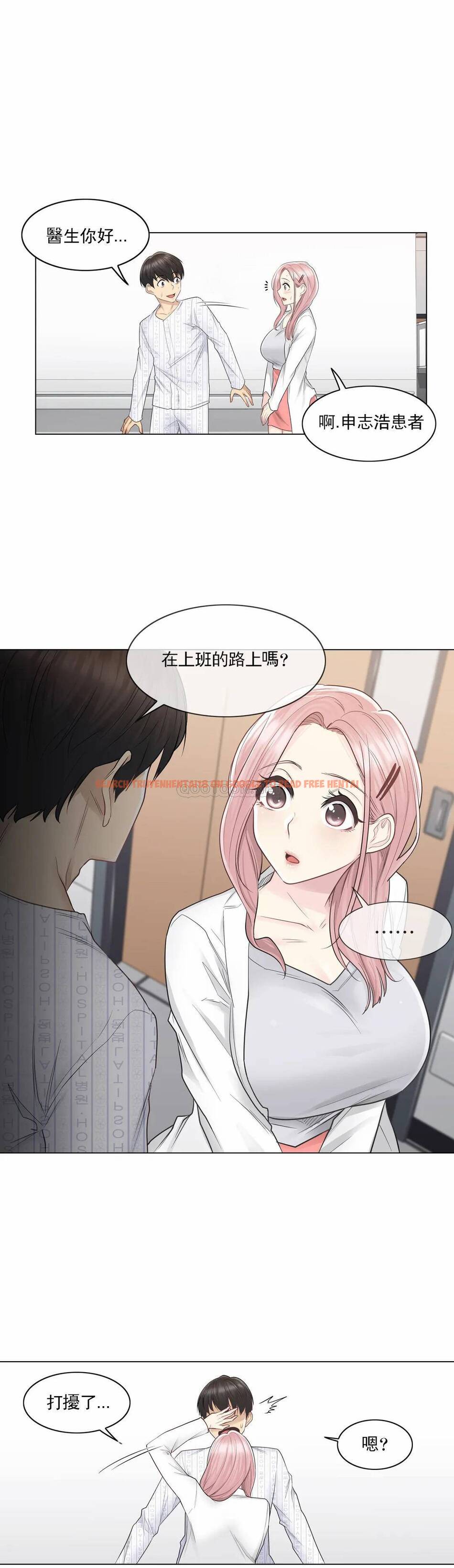 查看漫画觸摸解封 - 第9话 - tymanga.com中的1082937图片