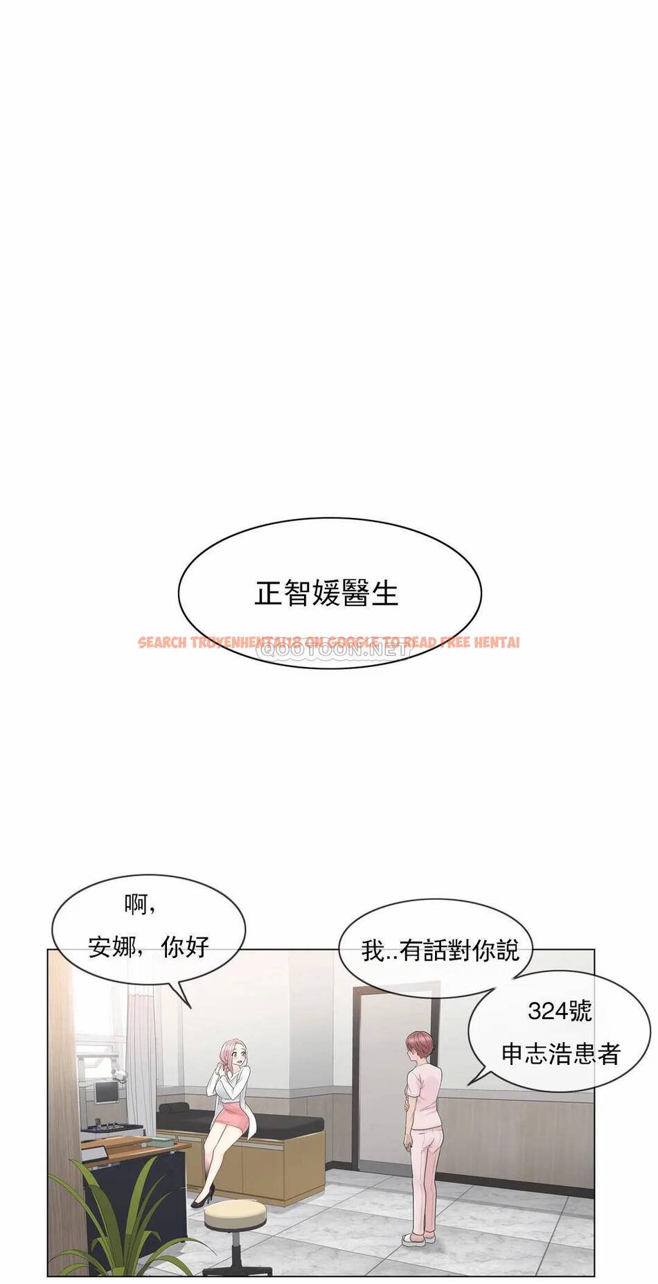 查看漫画觸摸解封 - 第9话 - tymanga.com中的1082940图片