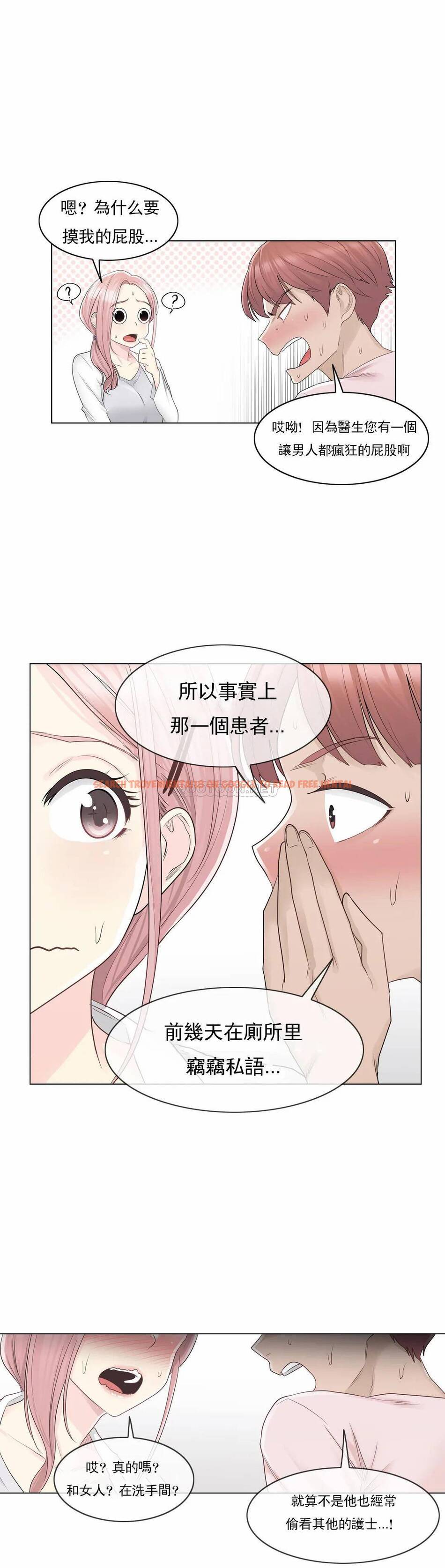 查看漫画觸摸解封 - 第9话 - tymanga.com中的1082942图片