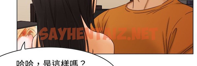 查看漫画處子獵人 - 第10話 - sayhentaiz.net中的2440458图片