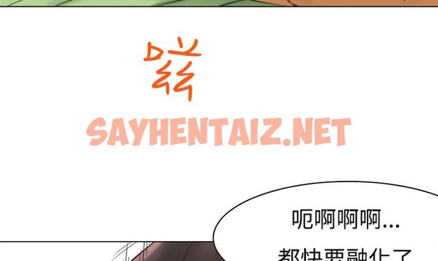 查看漫画處子獵人 - 第10話 - sayhentaiz.net中的2440518图片