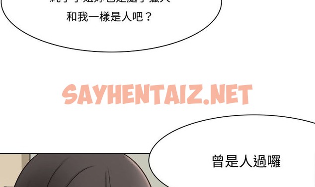 查看漫画處子獵人 - 第10話 - sayhentaiz.net中的2440577图片