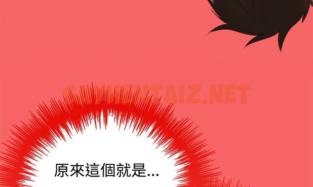 查看漫画處子獵人 - 第10話 - sayhentaiz.net中的2440604图片