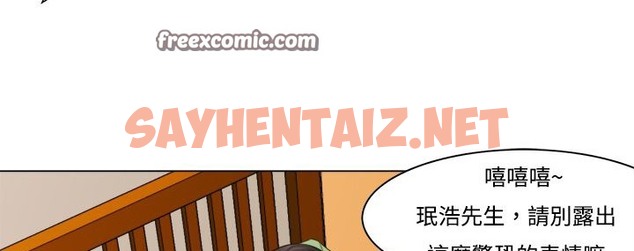 查看漫画處子獵人 - 第11話 - sayhentaiz.net中的2440673图片