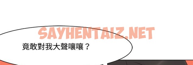 查看漫画處子獵人 - 第11話 - sayhentaiz.net中的2440684图片