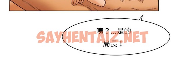 查看漫画處子獵人 - 第11話 - sayhentaiz.net中的2440704图片