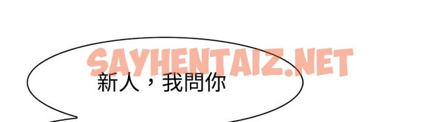 查看漫画處子獵人 - 第11話 - sayhentaiz.net中的2440714图片